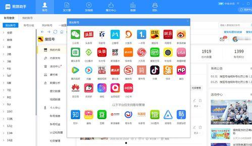 吃瓜娱乐账号起名大全图片